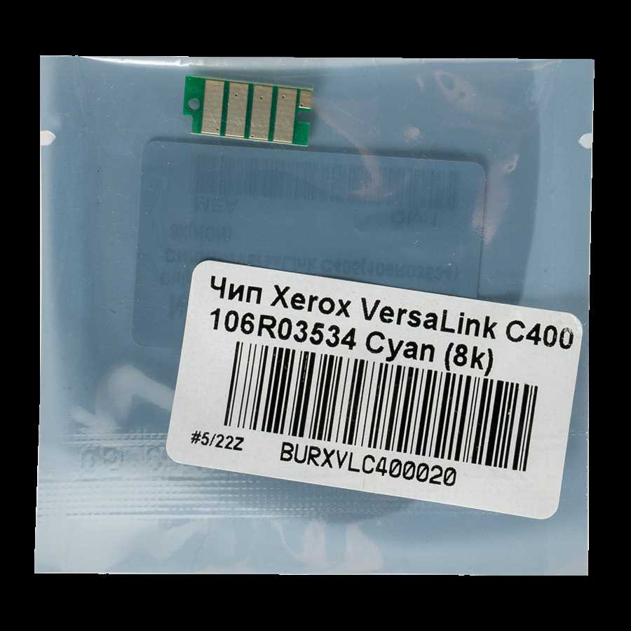 Уникальный чип для принтера Xerox VersaLink C400 в черном цвете