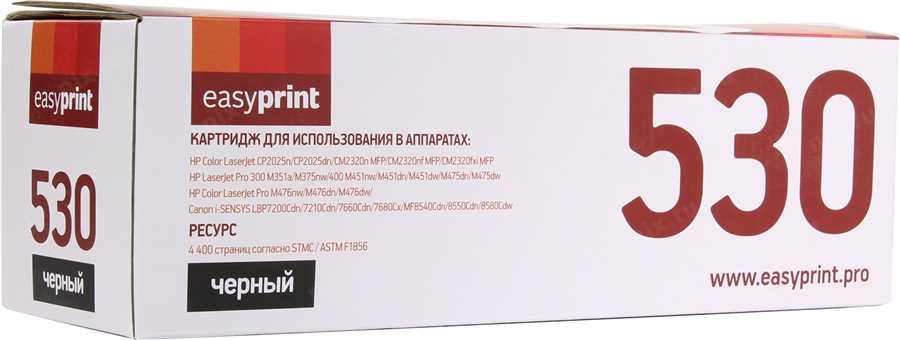 Высококачественный черный картридж для HP Color LaserJet 5500 / 5550