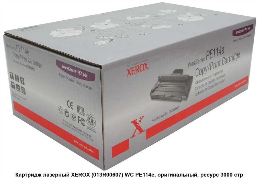 Оригинальное качество Xerox