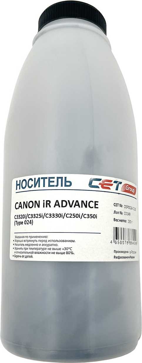 Преимущества использования тонера Canon C-EXV14: